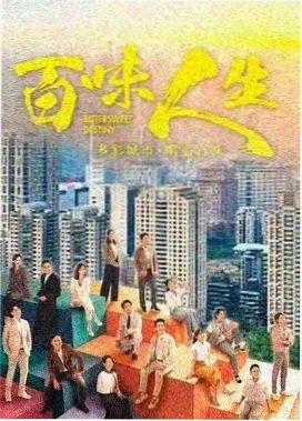 历史时代题材分拣格示意