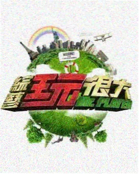 音乐演出题材分拣格示意