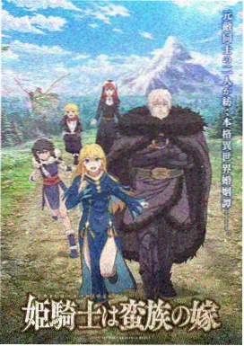 星轨观测员画面档案封面
